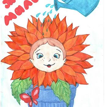 Фото 1-3 кл. Конкурс рисунков 2025 год