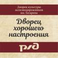 ДКЖ им. Гагарина Логотип - ДКЖ им. Гагарина