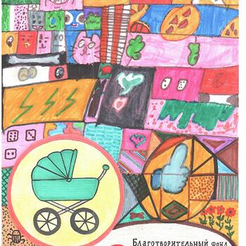 Фото 1-3 кл. Конкурс рисунков 2025 год