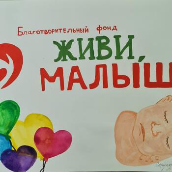 Фото 1-3 кл. Конкурс рисунков 2025 год