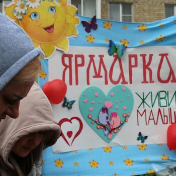 Фото Ярмарка-2025