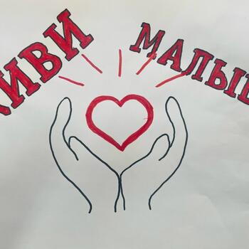 Фото Конкурс рисунков 2025