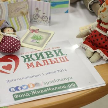 Фото Ярмарка 2016