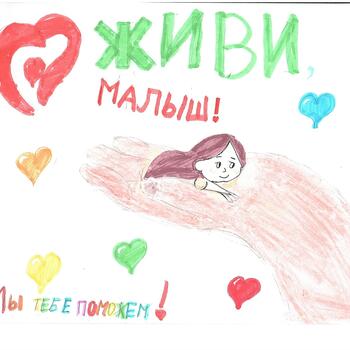 Фото 1-3 кл. Конкурс рисунков 2025 год