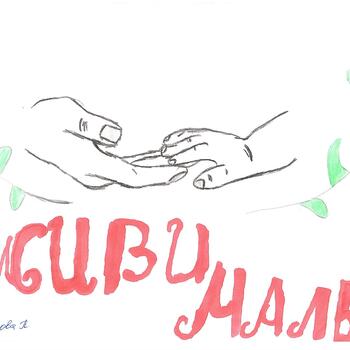 Фото 4-6 кл. Конкурс рисунков 2025 г.