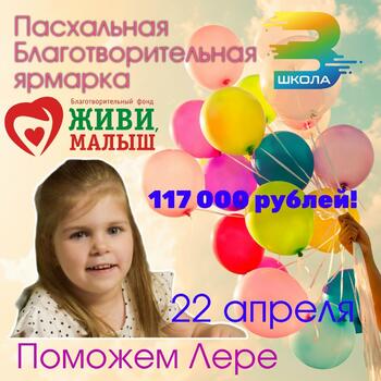 Фото Ярмарка-2023