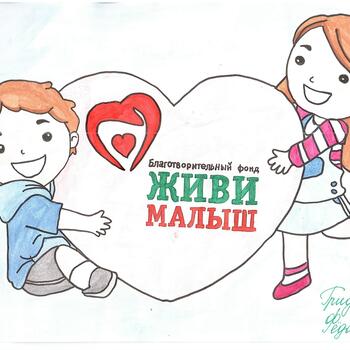 Фото 1-3 кл. Конкурс рисунков 2025 год