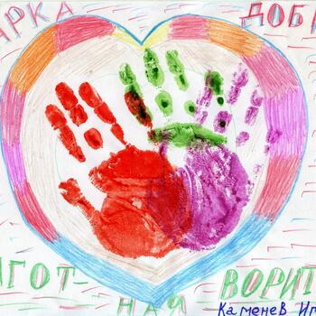 Фото Приглашение на Ярмарку