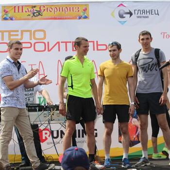 Фото "Эстафета добра" 17.06.2017