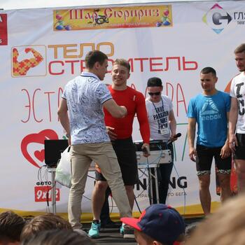 Фото "Эстафета добра" 17.06.2017