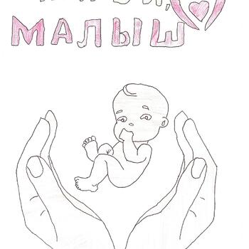 Фото 4-6 кл. Конкурс рисунков 2025 г.