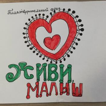 Фото Конкурс рисунков 2025