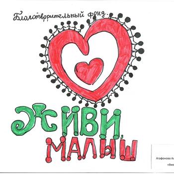 Фото 4-6 кл. Конкурс рисунков 2025 г.