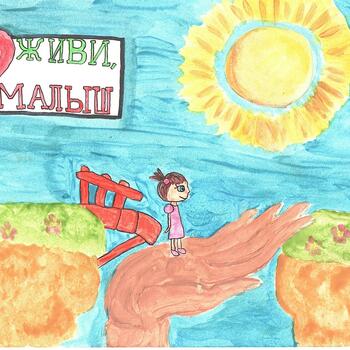 Фото 4-6 кл. Конкурс рисунков 2025 г.