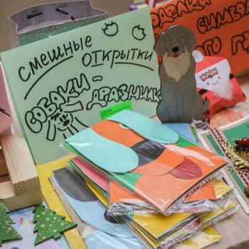 Фото Ярмарка 2017 год