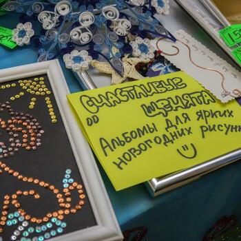 Фото Ярмарка 2017 год