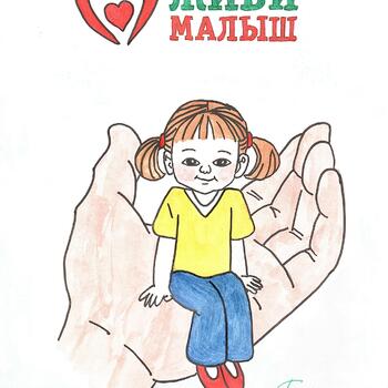 Фото 4-6 кл. Конкурс рисунков 2025 г.