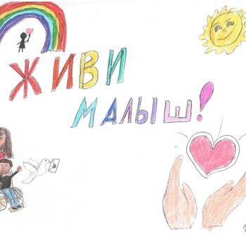 Фото 4-6 кл. Конкурс рисунков 2025 г.