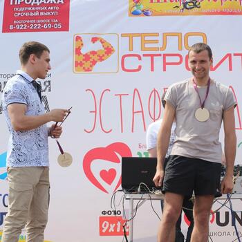 Фото "Эстафета добра" 17.06.2017