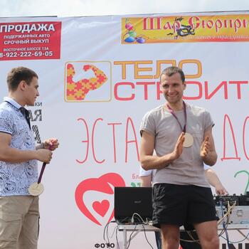 Фото "Эстафета добра" 17.06.2017