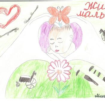 Фото 1-3 кл. Конкурс рисунков 2025 год