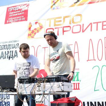 Фото "Эстафета добра" 17.06.2017