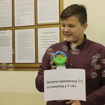 Фото Альбом мероприятия