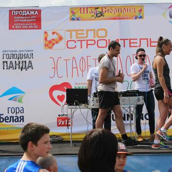 Фото "Эстафета добра" 17.06.2017