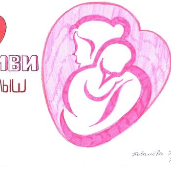 Фото 1-3 кл. Конкурс рисунков 2025 год