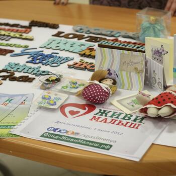 Фото Ярмарка 2016