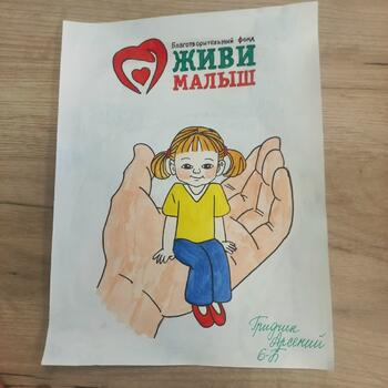 Фото Конкурс рисунков 2025