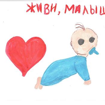 Фото 1-3 кл. Конкурс рисунков 2025 год