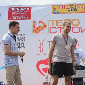 Фото "Эстафета добра" 17.06.2017