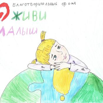 Фото 4-6 кл. Конкурс рисунков 2025 г.