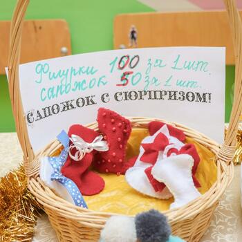 Фото Ярмарка 2017 год