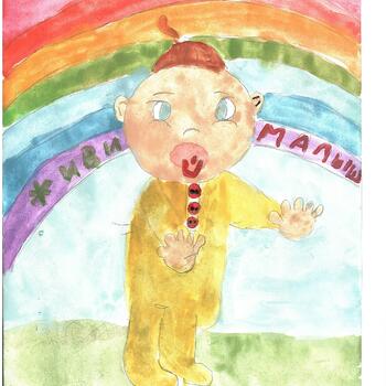 Фото 1-3 кл. Конкурс рисунков 2025 год