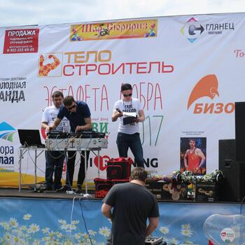 Фото "Эстафета добра" 17.06.2017