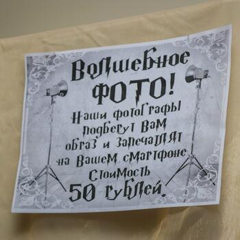 Фото Ярмарка 2017 год