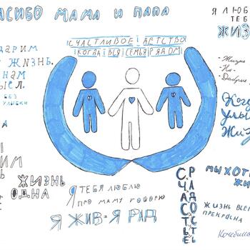 Фото 4-6 кл. Конкурс рисунков 2025 г.