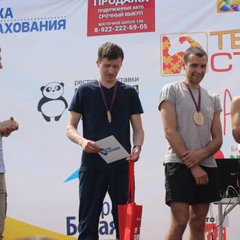 Фото "Эстафета добра" 17.06.2017