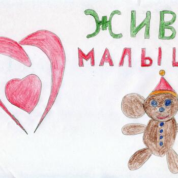 Фото Приглашение на Ярмарку