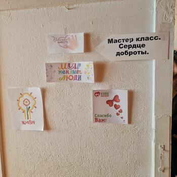 Фото Ярмарка 08.05.2024 г.