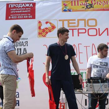 Фото "Эстафета добра" 17.06.2017