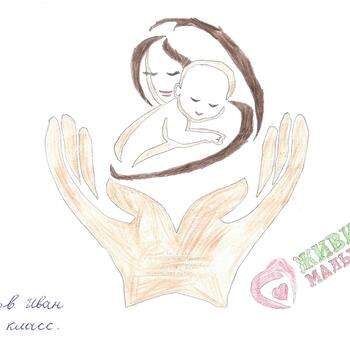 Фото 1-3 кл. Конкурс рисунков 2025 год