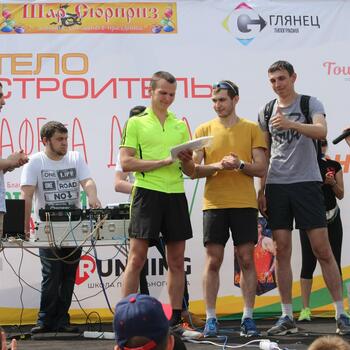 Фото "Эстафета добра" 17.06.2017