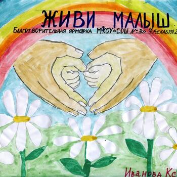 Фото Приглашение на Ярмарку