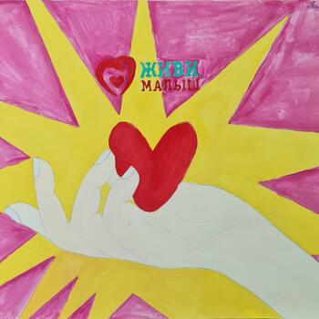 Фото 1-3 кл. Конкурс рисунков 2025 год