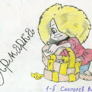 Фото Приглашение на Ярмарку