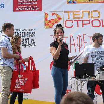 Фото "Эстафета добра" 17.06.2017