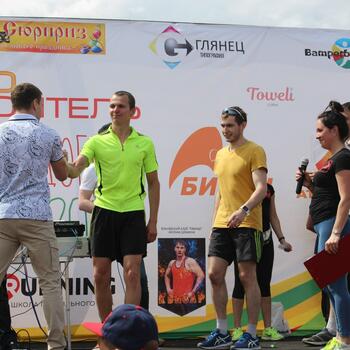 Фото "Эстафета добра" 17.06.2017